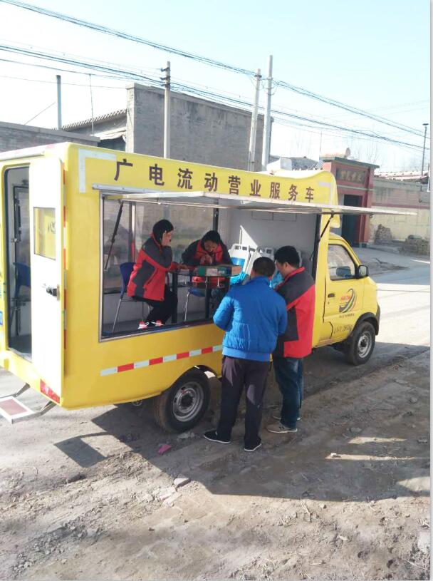 售货车