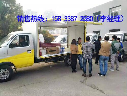 售货车