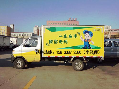 标准款售货车
