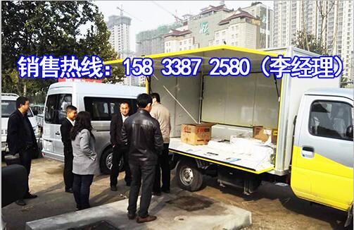 标准款售货车