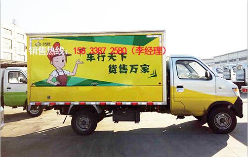 标准款售货车右侧面