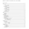 微商城微信商城公众号169元超低价,三级分销商城