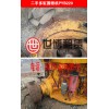 供应二手多缸圆锥机PYB220