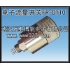 供应消防联动流量开关 电子式流量开关