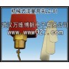 消防系统流量开关 机械式水流量开关 挡片式水流开关