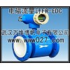 流量计 电磁流量计FR-EDC 智能电磁流量计