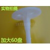 廊坊加大60盘保温钉