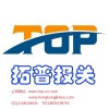 深圳机场货物被扣有什么解决办法呢？深圳报关行来告诉你