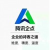 全国  江苏 无锡 江阴 宜兴 企点