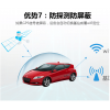 平顶山gps不押车贷款防拆型gps定位器卫通达邱小洁GPS
