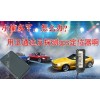 达州GPS车贷的gps拆了犯法吗卫通达邱小洁GPS定位器