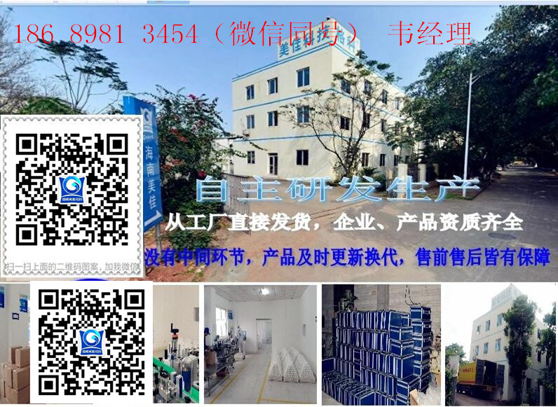 QQ截图20170516160453_副本