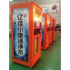 商丘自动售水机多少钱 亿佳小康 来厂选购送优惠