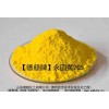 德颜牌永固黄2G  用于油墨 涂料 橡胶