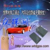 芜湖GPS按揭车防拆的GPS定位器卫通达邱小洁GPS