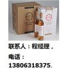 想从威海带礼物给别人-无花果酒，联：程13806318375