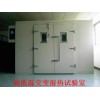 抚州江西江苏省南京定做非标型高温老化房老化实验室价格