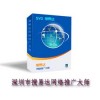 搜易达外贸SEO工具外贸SEO推广软件SEO软件 SEO工具