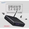 海美迪 Q10四代高清机顶盒4K蓝光播放器3D硬盘播放器