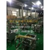 ZWF21-12线路分段智能断路器(智能真空断路器)