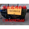 邢台二次构造柱浇筑机 细石泵 砂浆泵