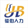 在深圳买房子需交够社保 社保找正规公司代理