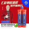 美缝剂可以自己施工吗