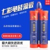 美缝剂使用注意事项