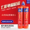 美缝剂与填缝剂的区别