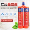 美缝剂多少钱一平方