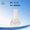 超级除蜡水缓蚀剂除蜡水原材料配方