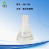 除蜡水高效强力分散剂    除蜡水原料