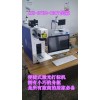 拉链永嘉激光机 纽扣娄桥激光打标机订做旋转盘
