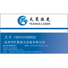 永嘉激光打标机娄桥激光打标机纽扣专用设备厂家