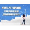 想开小学特色课程辅导班，选择哪个品牌好？