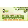 个人办的小学课后辅导班怎么扩大经营
