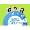 办一个小型的托管班要注意些什么?