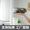 原始厂家眼部按摩仪新奇特产品护眼仪眼睛按摩器范儿按摩眼镜