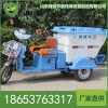 LB-BJ-C508多功能电动环卫车，多功能电动环卫车厂家