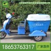 LB-BJ-C504电动快速保洁车|送餐车，电动保洁车厂家