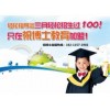洛阳开办小学生托管中心需要办理什么手续