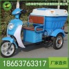 LB-BJ-C505电动快速保洁车，电动快速保洁车供销厂家
