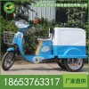 LB-BJ-C601电动快速保洁车，电动快速保洁车，厂家直供