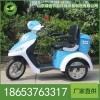 LB-BJ-C703电动快速保洁车 老年车，电动保洁车厂家