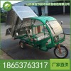 LB-BJ-C1502电动清运保洁车，电动清运保洁车厂家直供