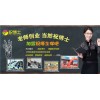 焦作办理一个幼小衔接班要什么手续