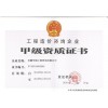 华瑞蚌埠工程造价咨询