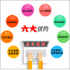 嗨你的益达欢乐夹娃娃点乐易购商城王者荣耀竞猜与您携手共进