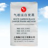 增稠剂抗结剂专用白炭黑 厂家种类齐全 气相法沉淀法二氧化硅