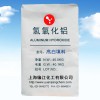 高分散高分散氢氧化铝 工业级阻燃添加剂无机碱
